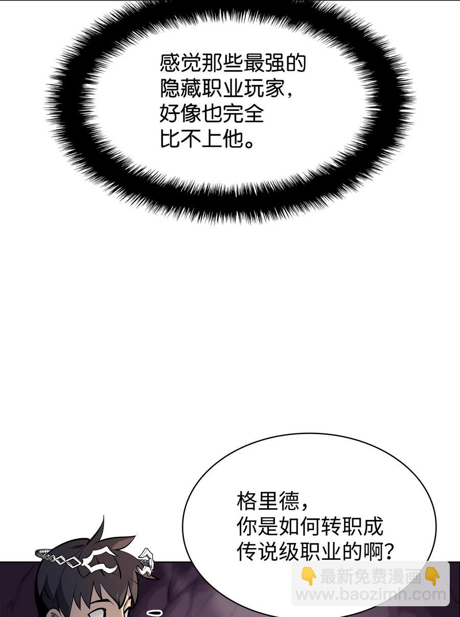 073 格里德归来(1/3)-第74话