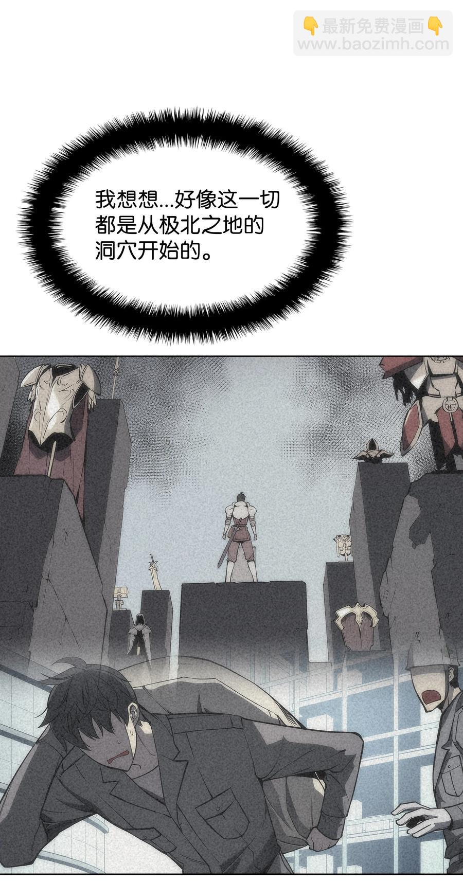 073 格里德归来(1/3)-第74话