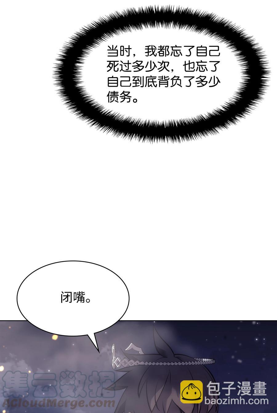 073 格里德归来(1/3)-第74话