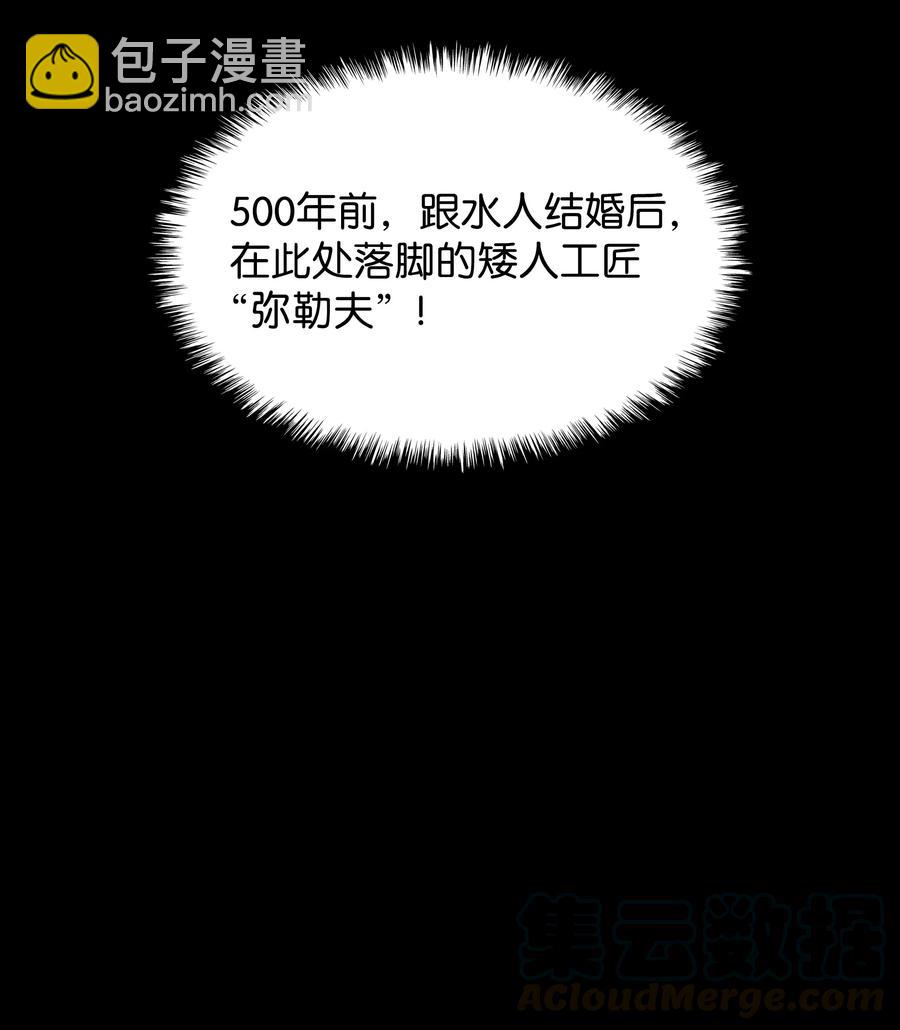 073 格里德归来(1/3)-第74话