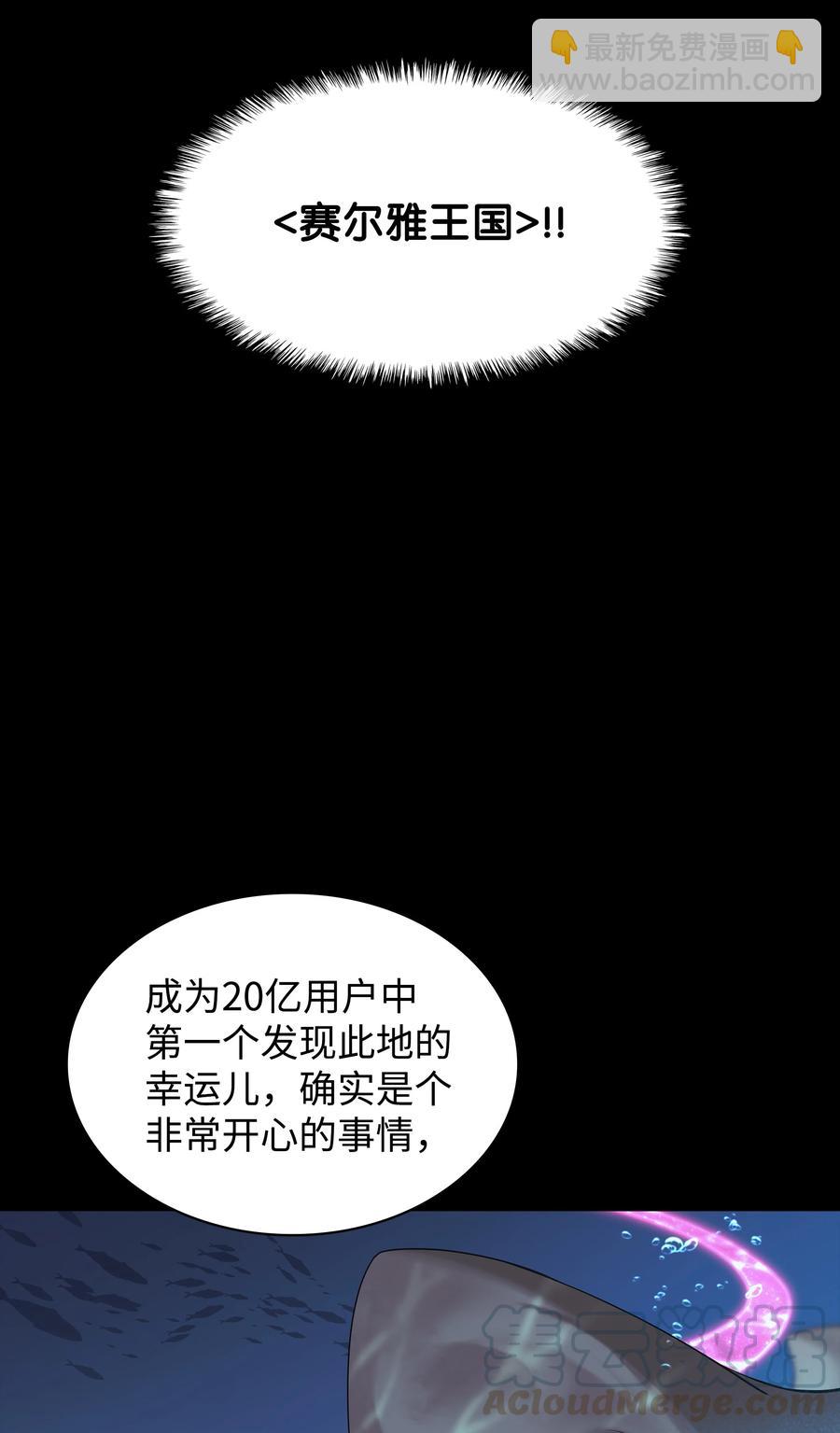073 格里德归来(1/3)-第74话