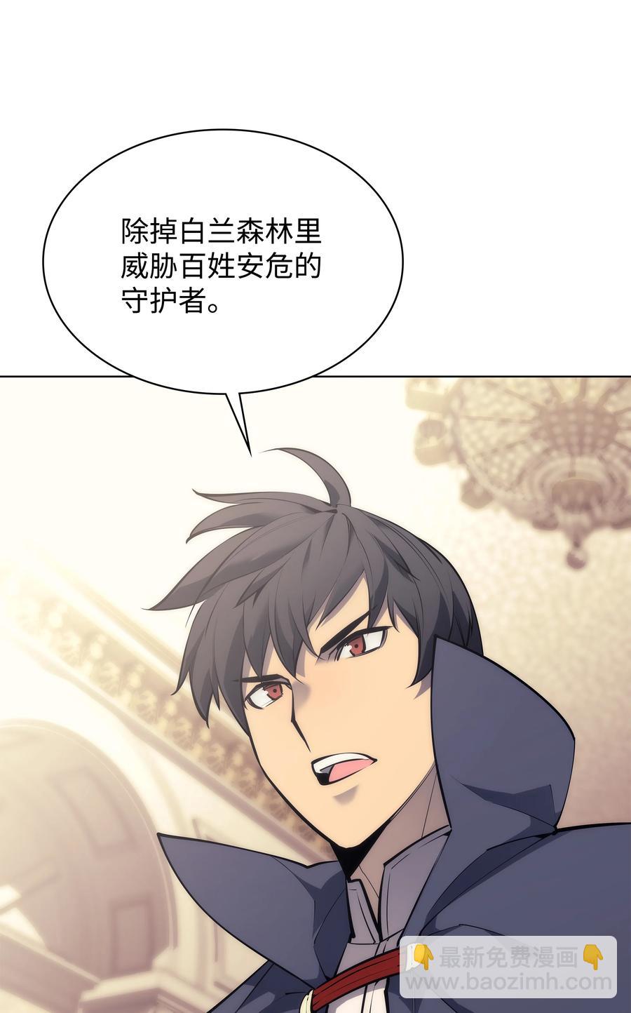 075 领主的男人(1/2)-第76话
