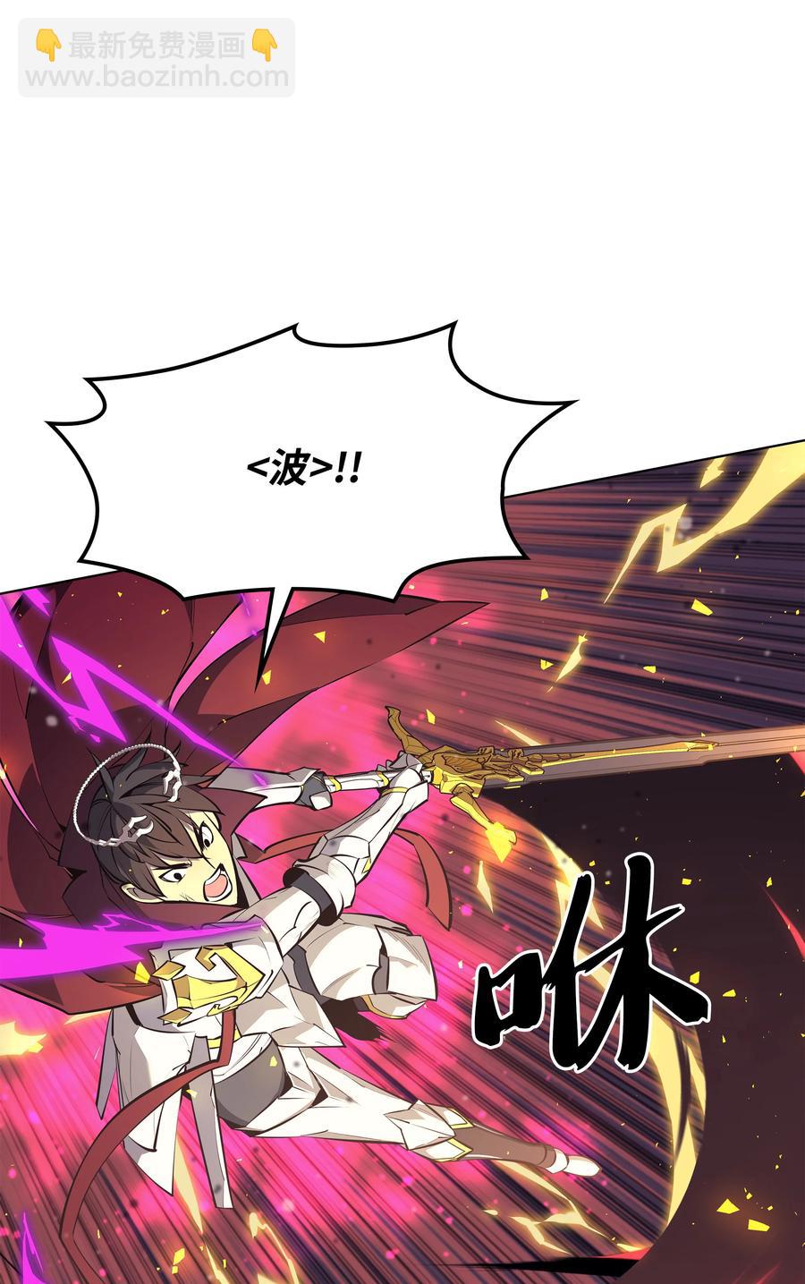 077 觉醒与劣根性(1/3)-第78话