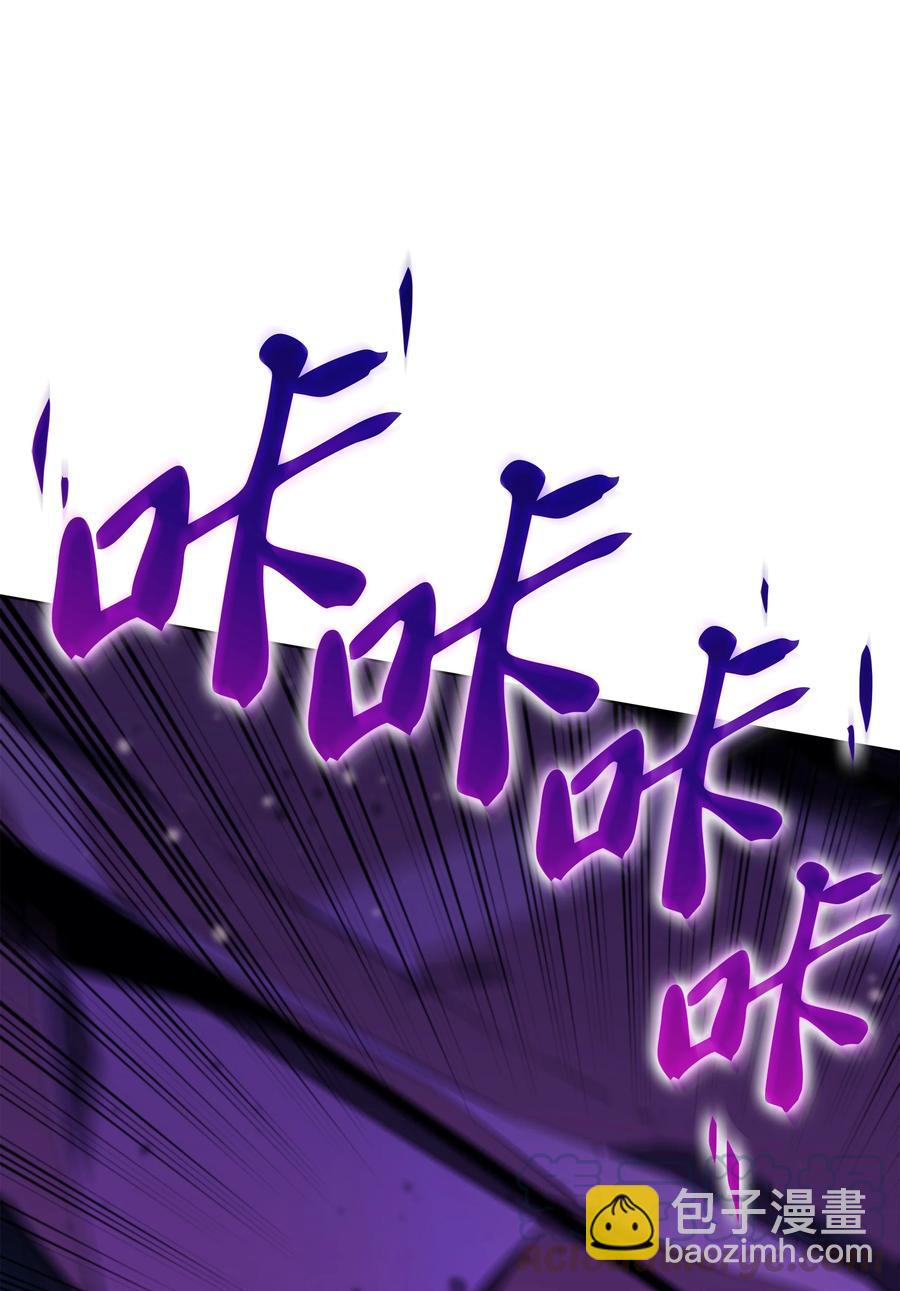 077 觉醒与劣根性(1/3)-第78话