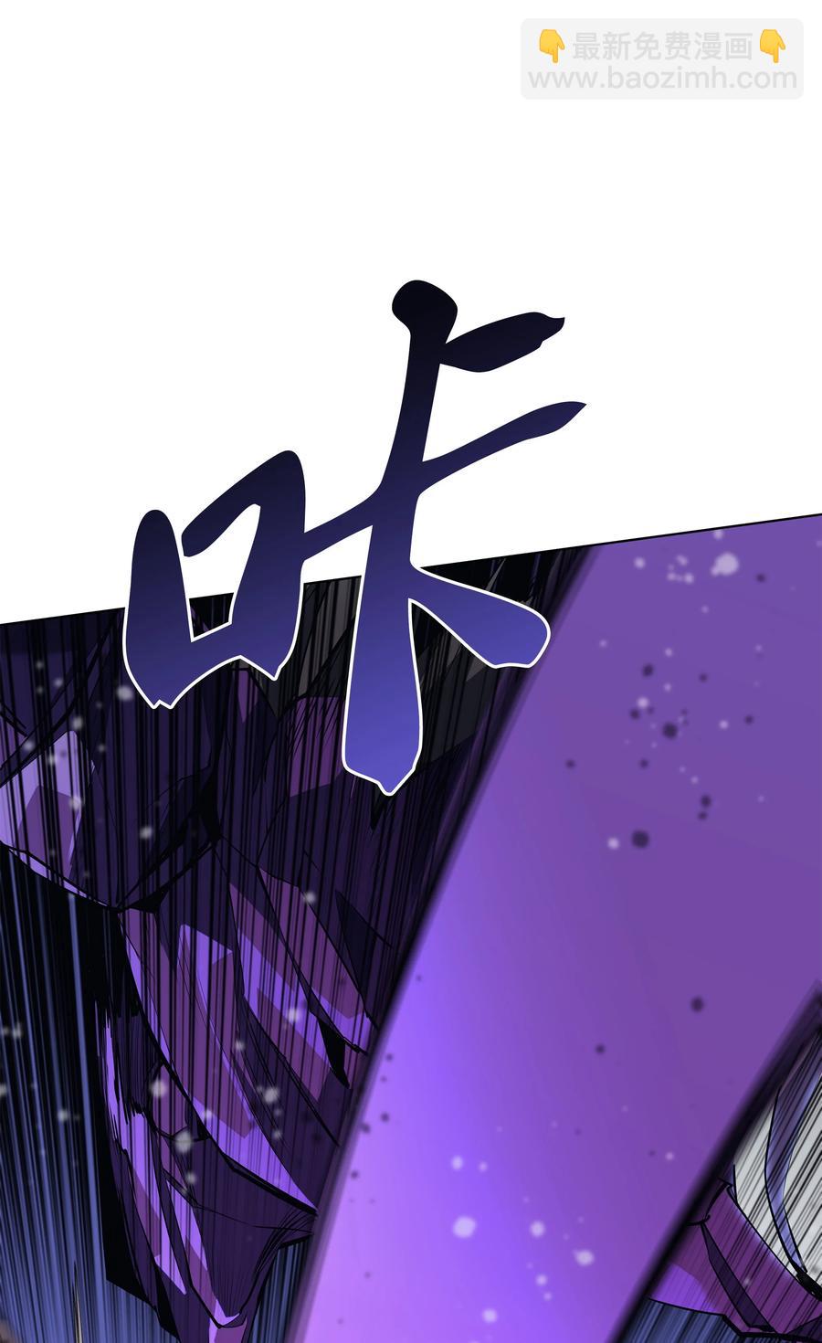 077 觉醒与劣根性(1/3)-第78话