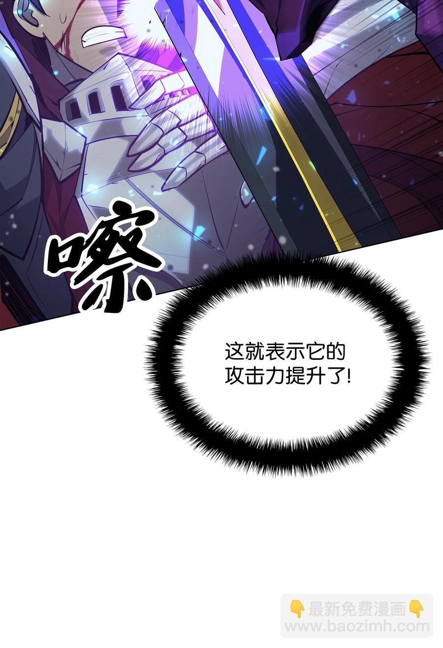 077 觉醒与劣根性(1/3)-第78话