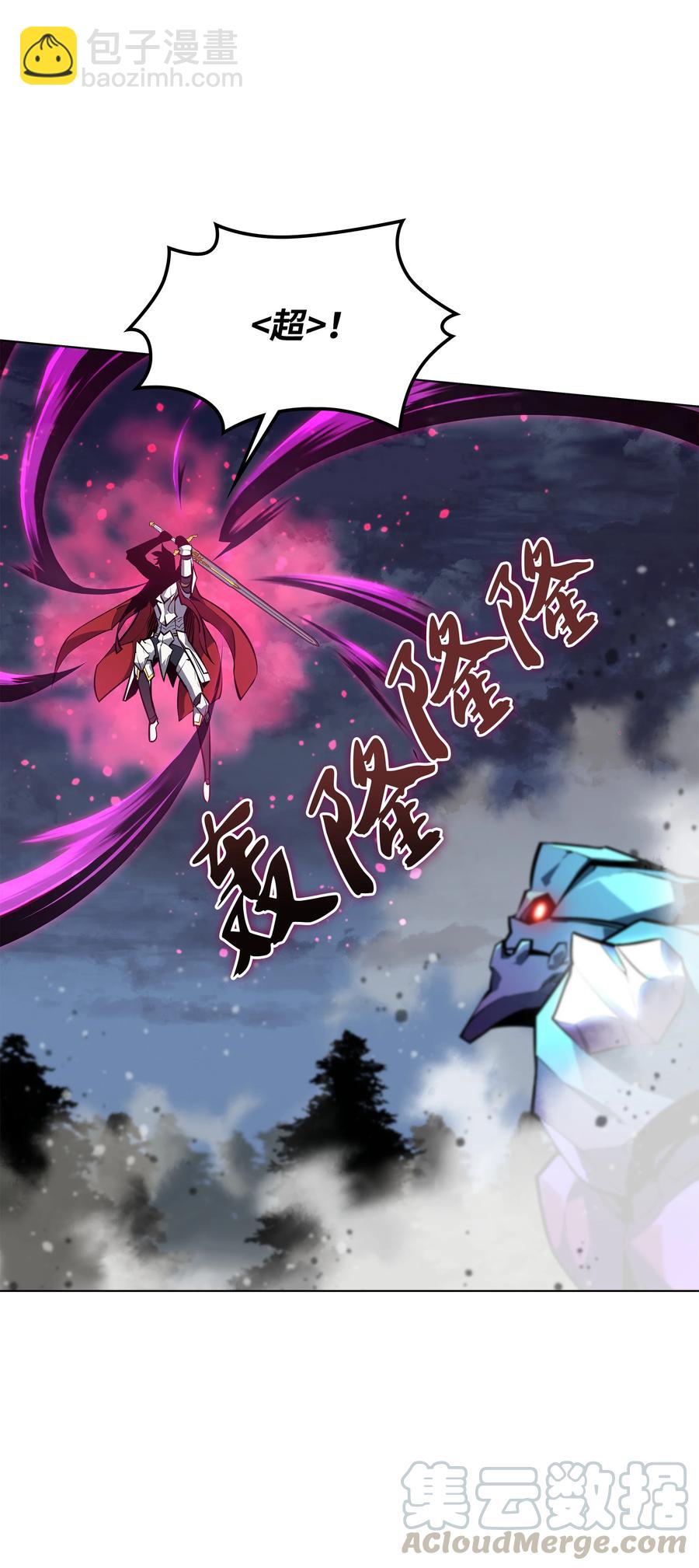 077 觉醒与劣根性(1/3)-第78话