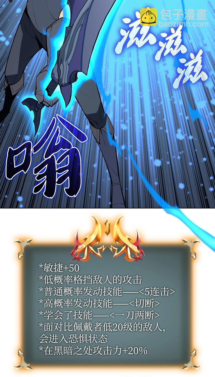 079 帕格玛的后裔登场！(1/3)-第80话