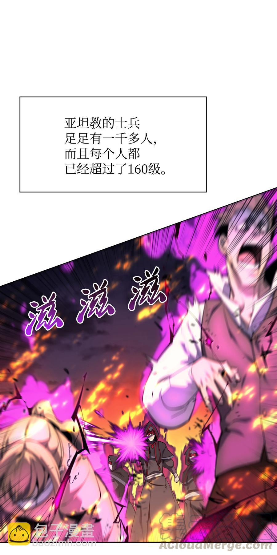 081 铁匠的慈爱(1/2)-第82话