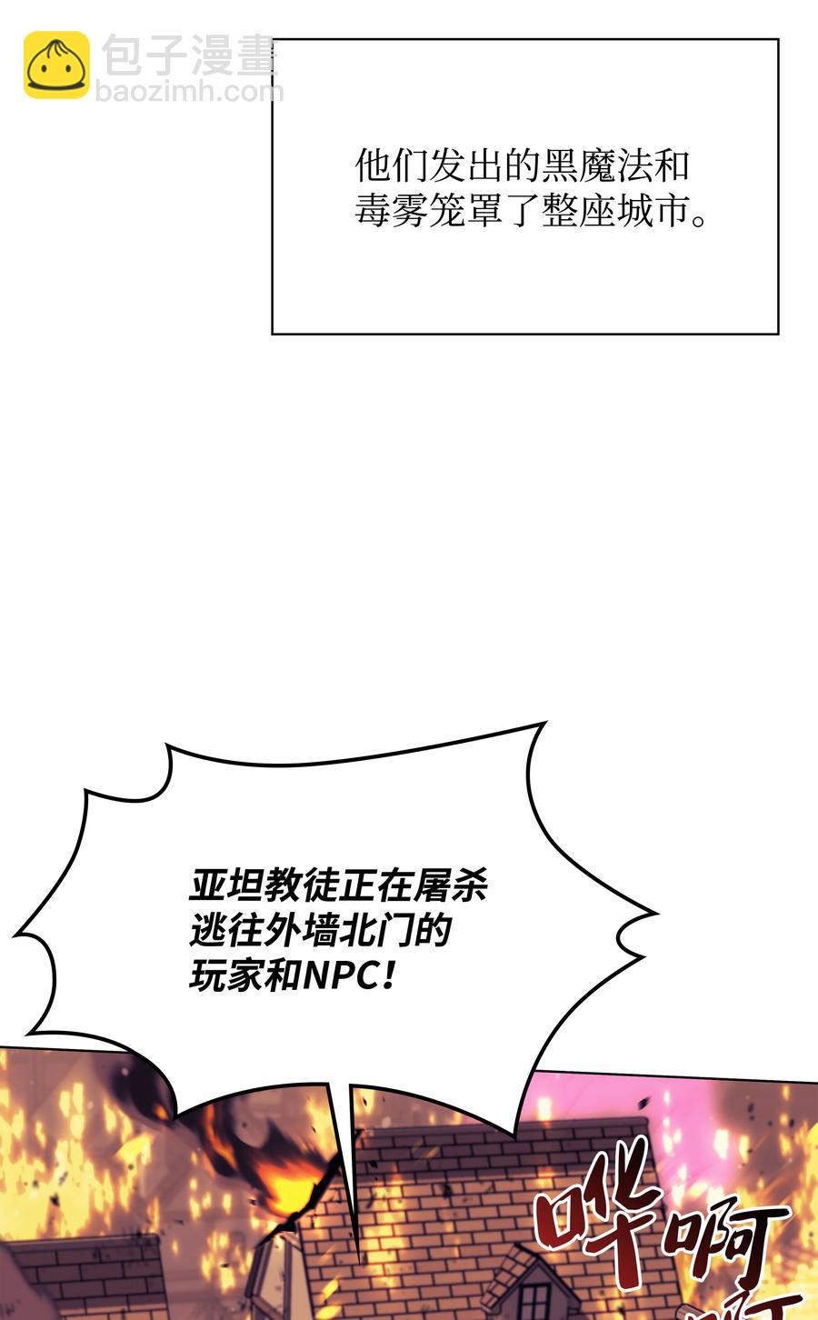 081 铁匠的慈爱(1/2)-第82话
