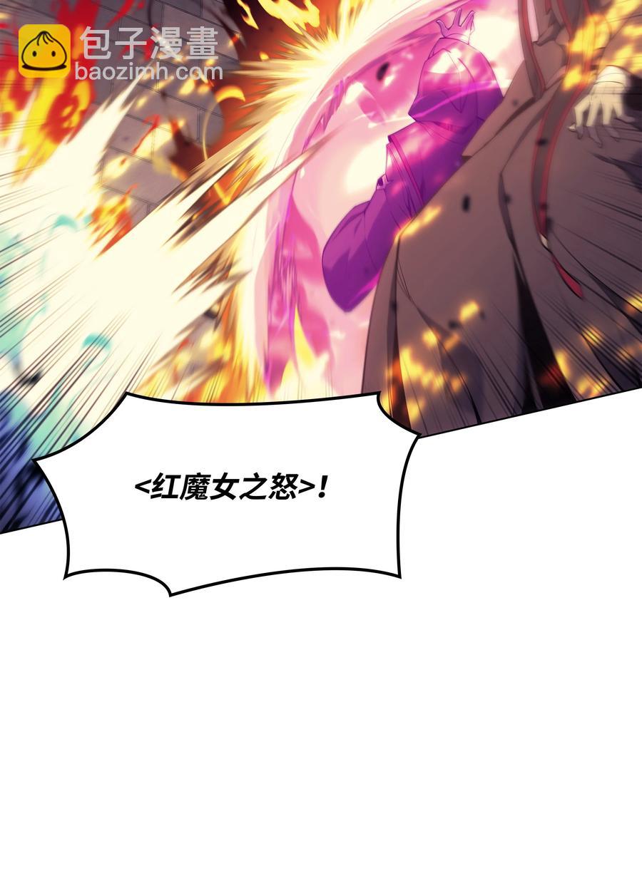 081 铁匠的慈爱(1/2)-第82话