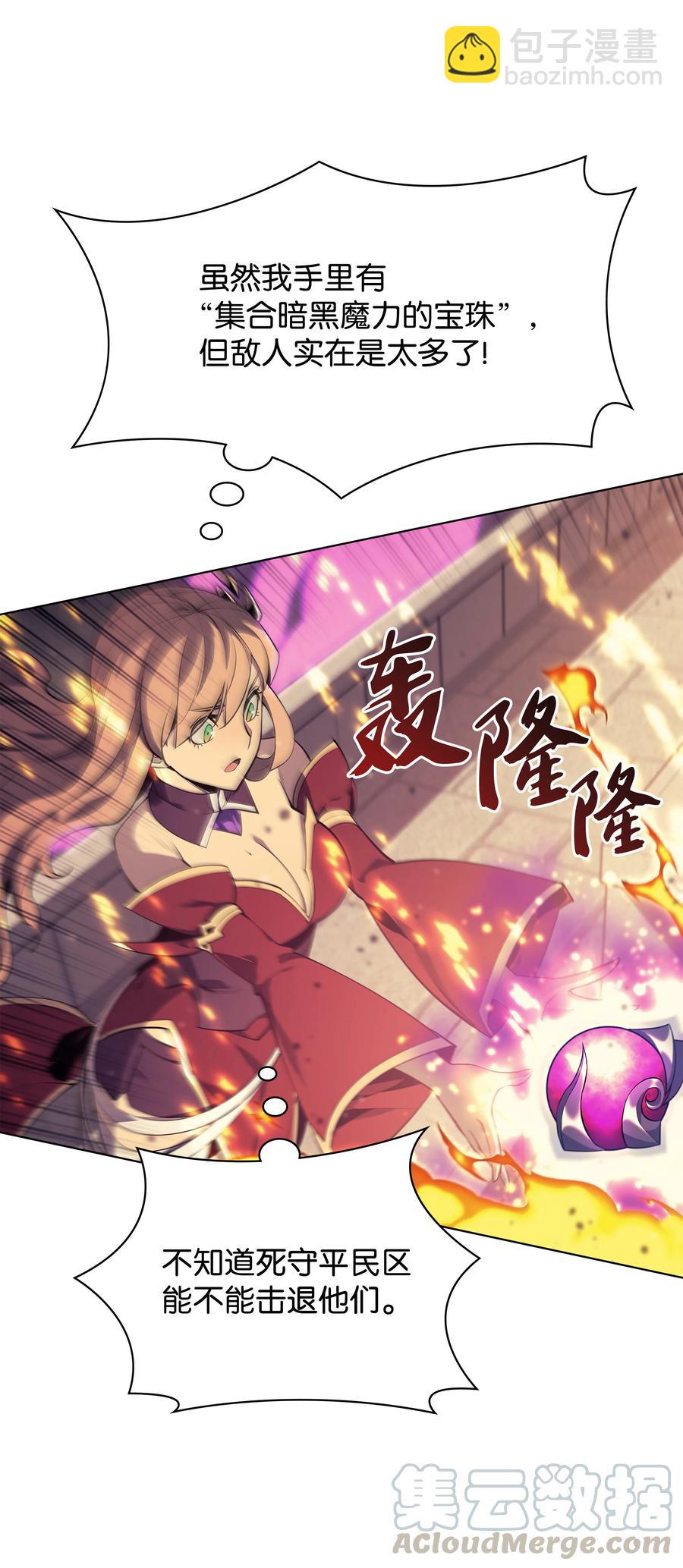 081 铁匠的慈爱(1/2)-第82话
