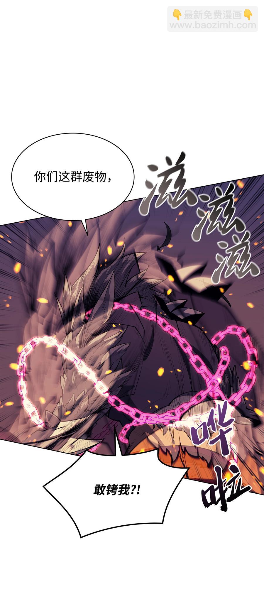 081 铁匠的慈爱(1/2)-第82话