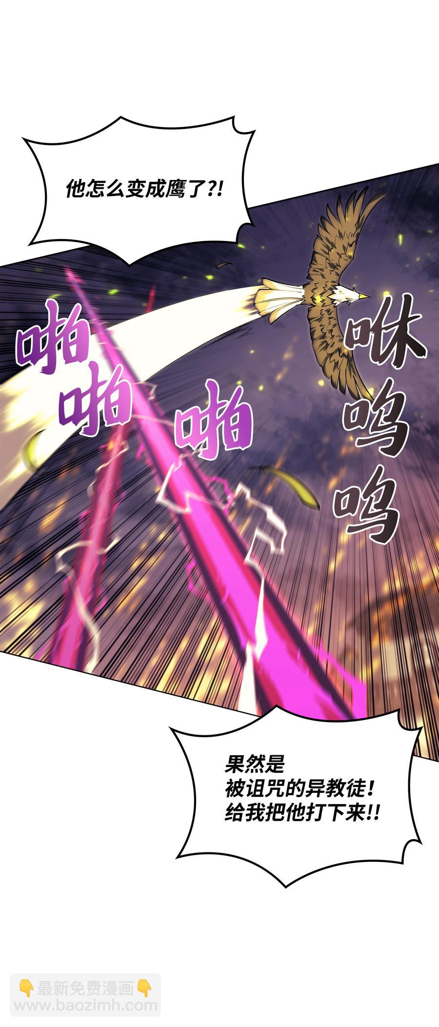 081 铁匠的慈爱(1/2)-第82话