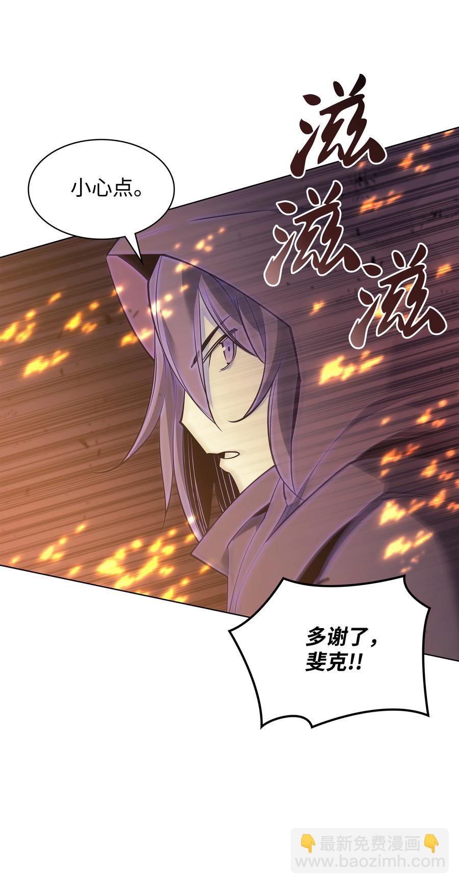 081 铁匠的慈爱(1/2)-第82话