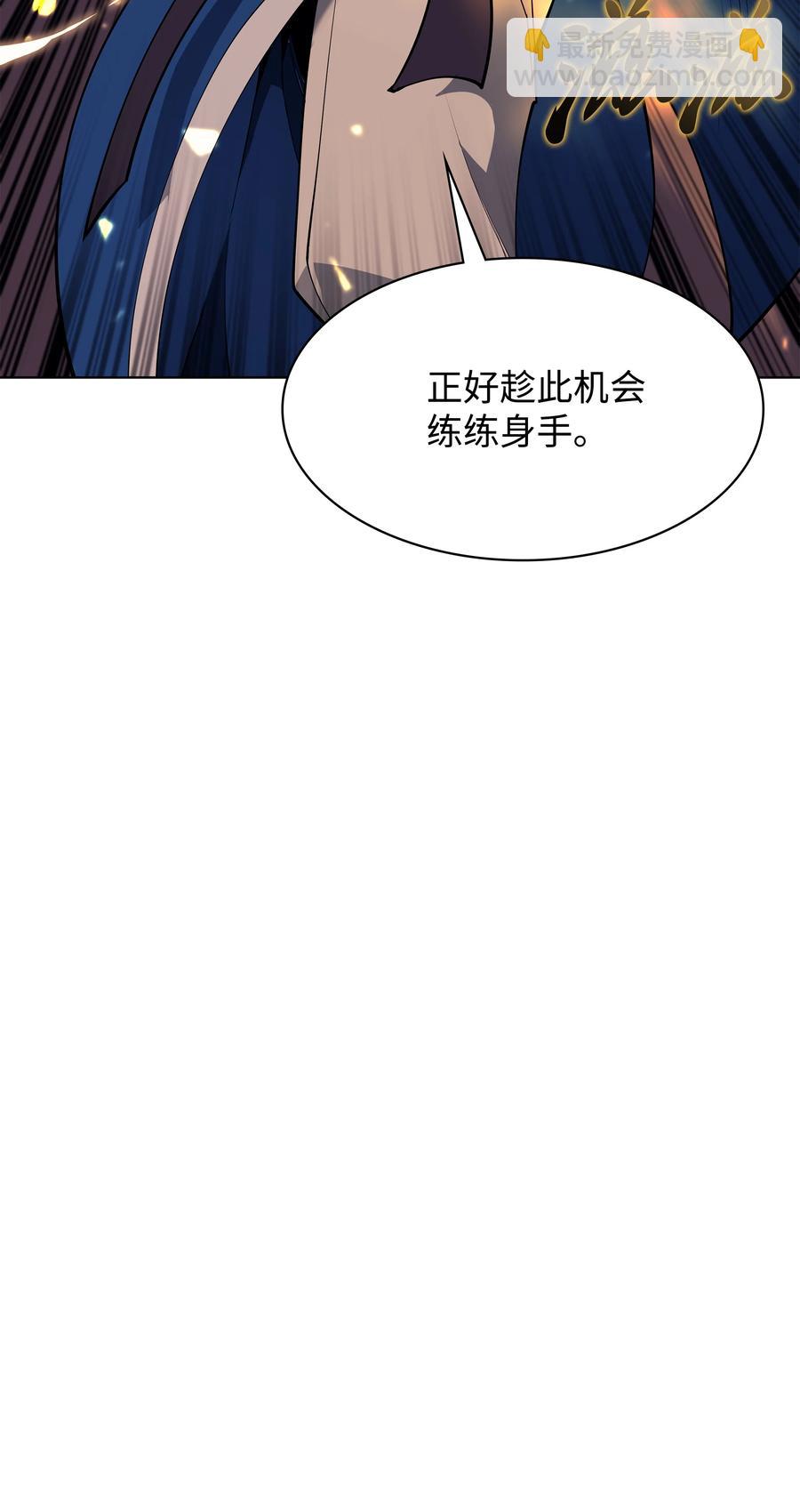 081 铁匠的慈爱(1/2)-第82话