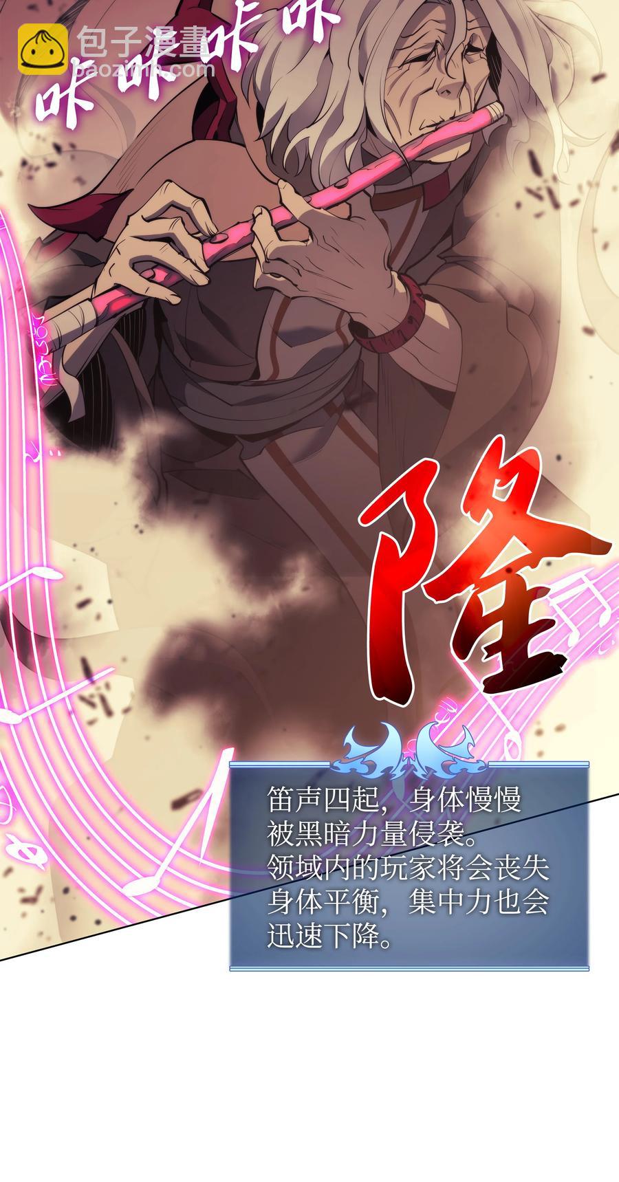 081 铁匠的慈爱(1/2)-第82话