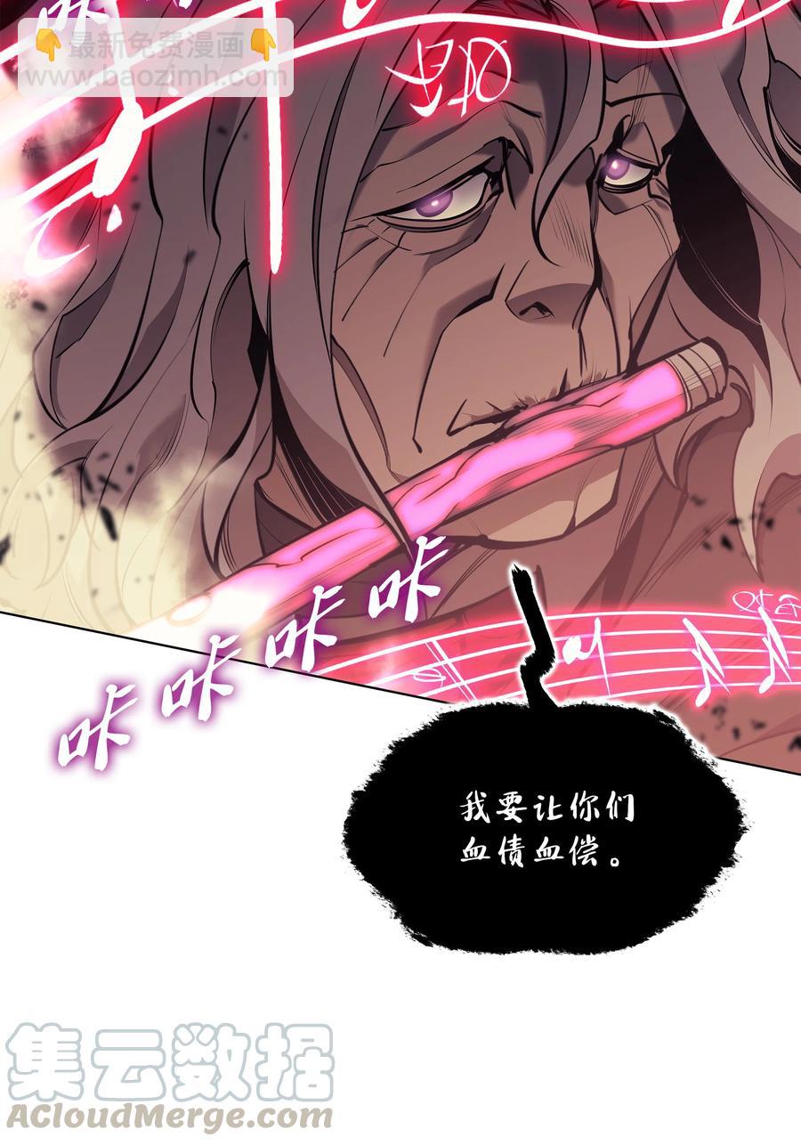 081 铁匠的慈爱(1/2)-第82话