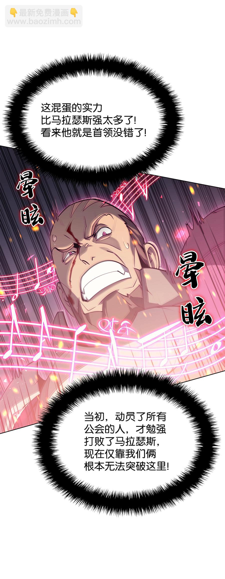 081 铁匠的慈爱(1/2)-第82话