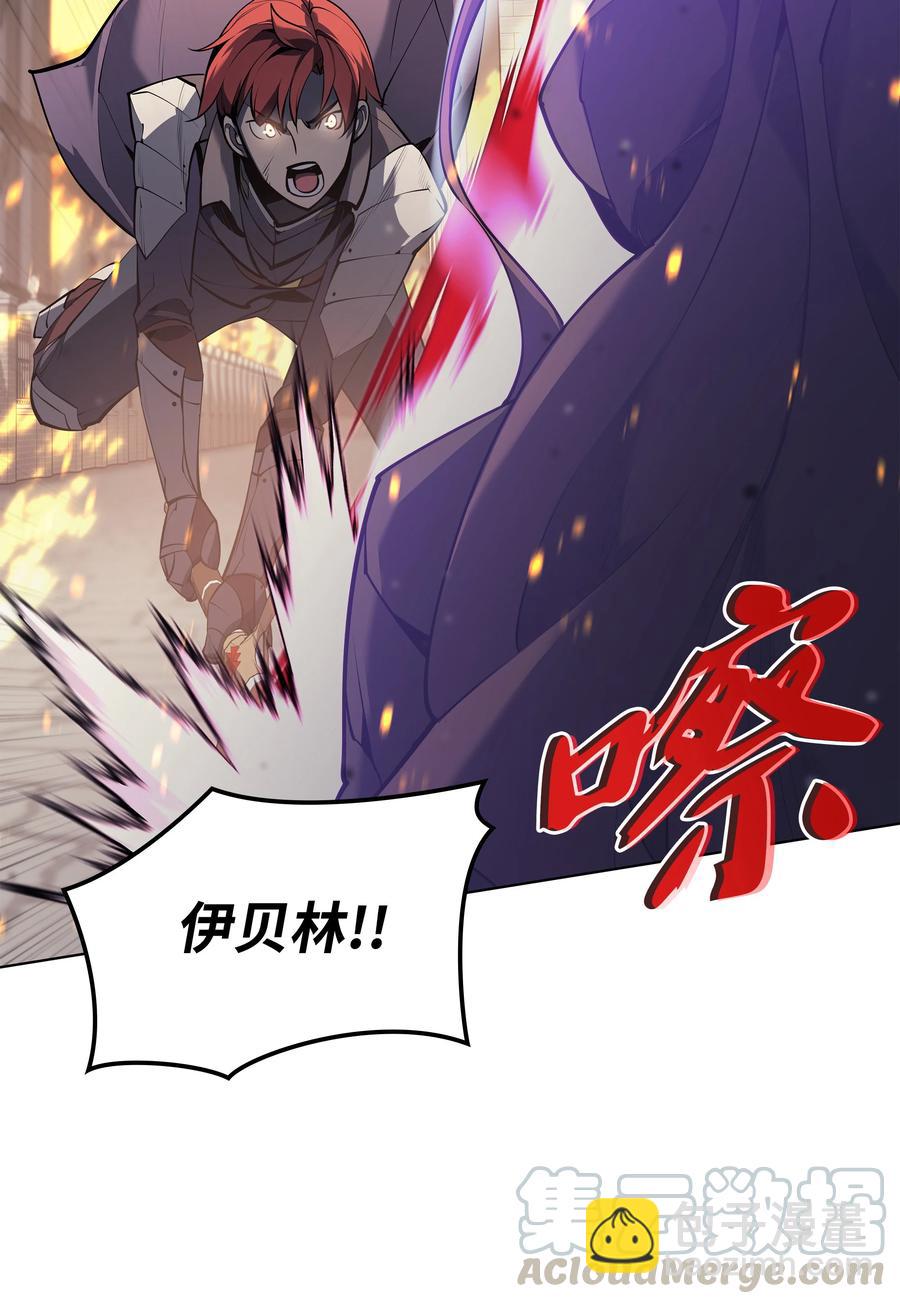 081 铁匠的慈爱(1/2)-第82话