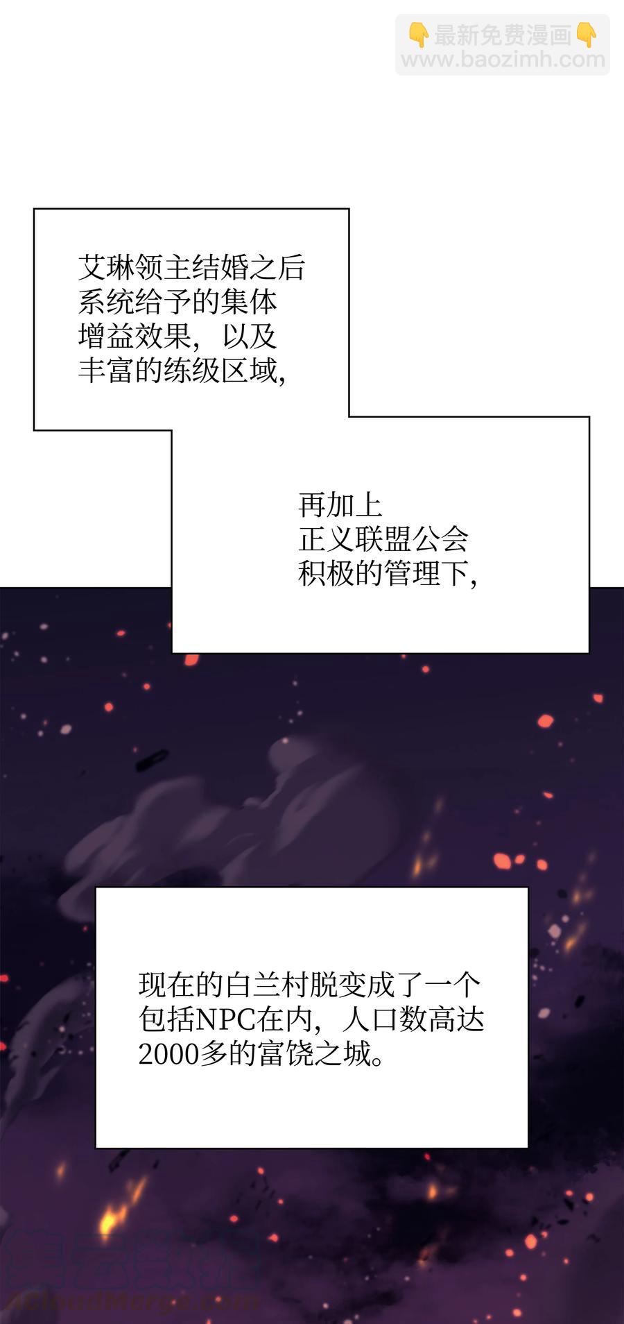 081 铁匠的慈爱(1/2)-第82话