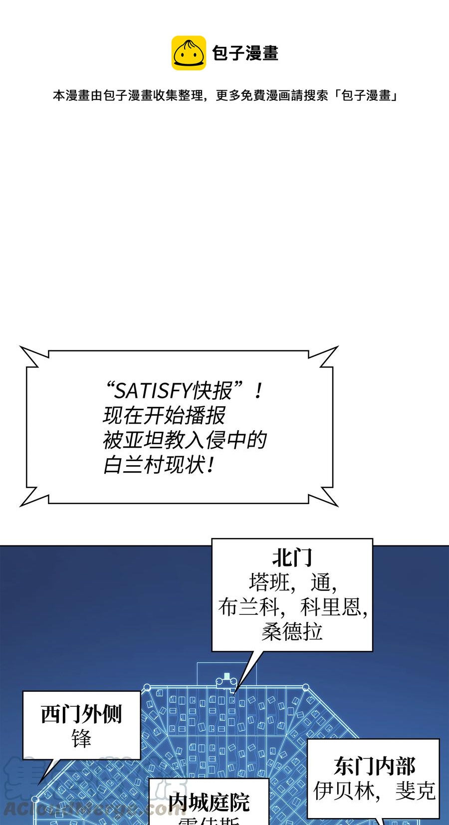 083 战斗技术(1/3)-第84话