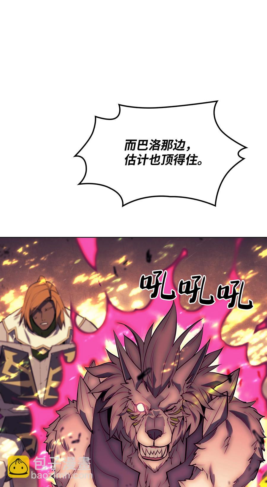 083 战斗技术(1/3)-第84话