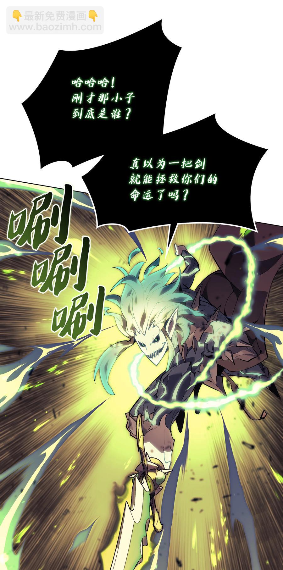 083 战斗技术(1/3)-第84话
