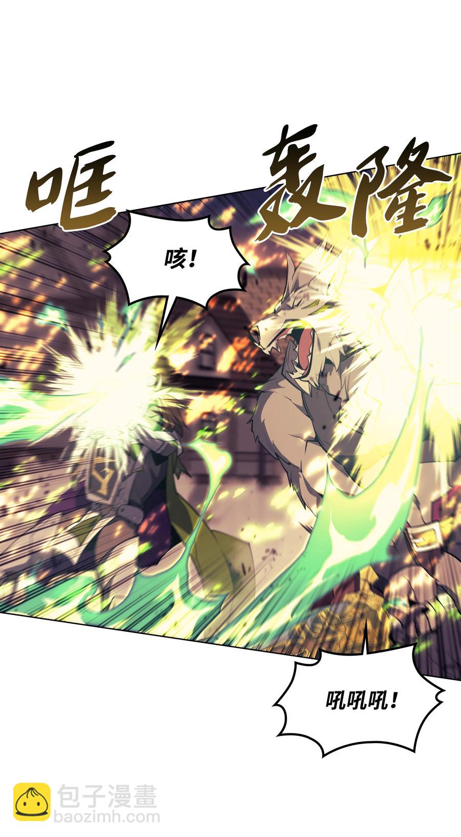 083 战斗技术(1/3)-第84话