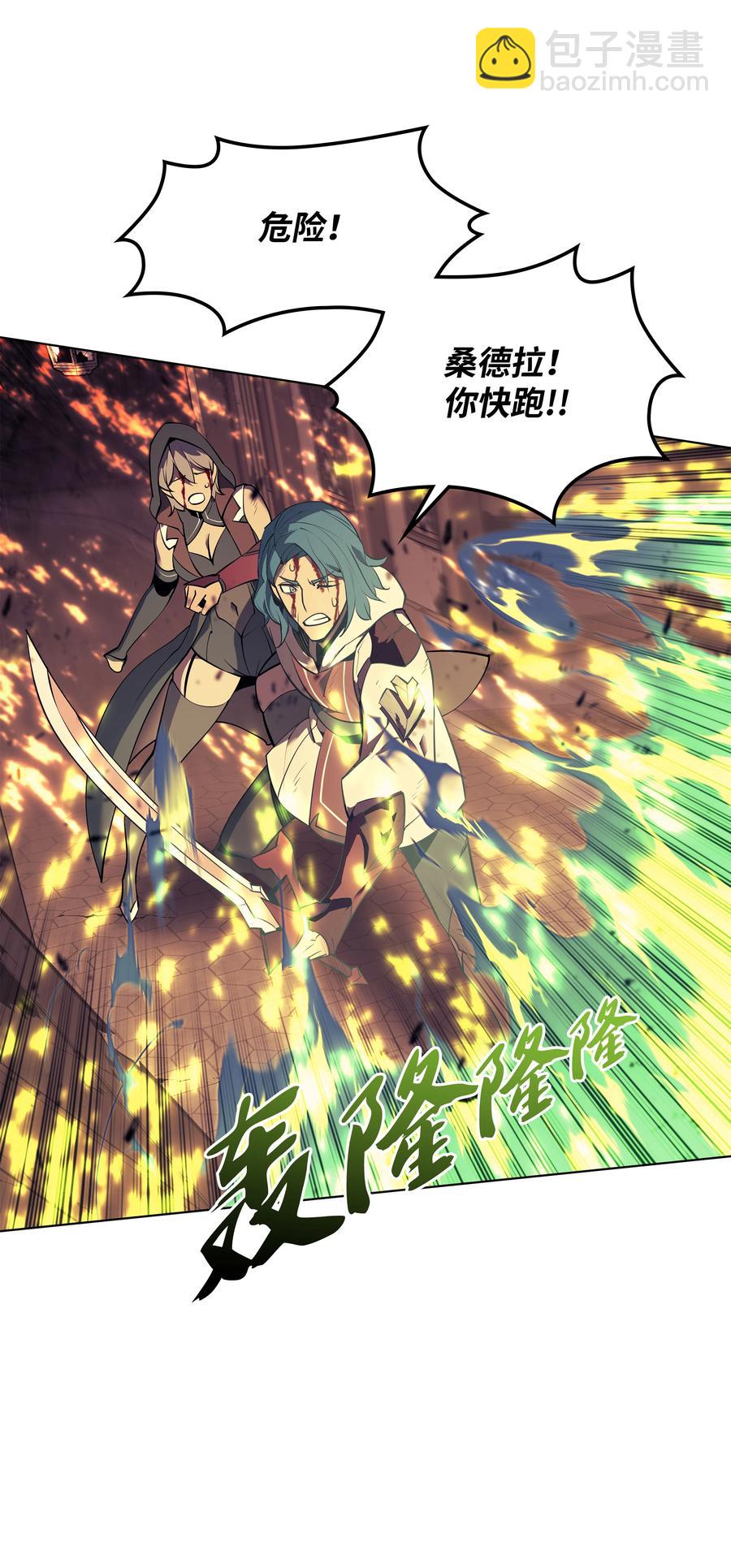 083 战斗技术(1/3)-第84话