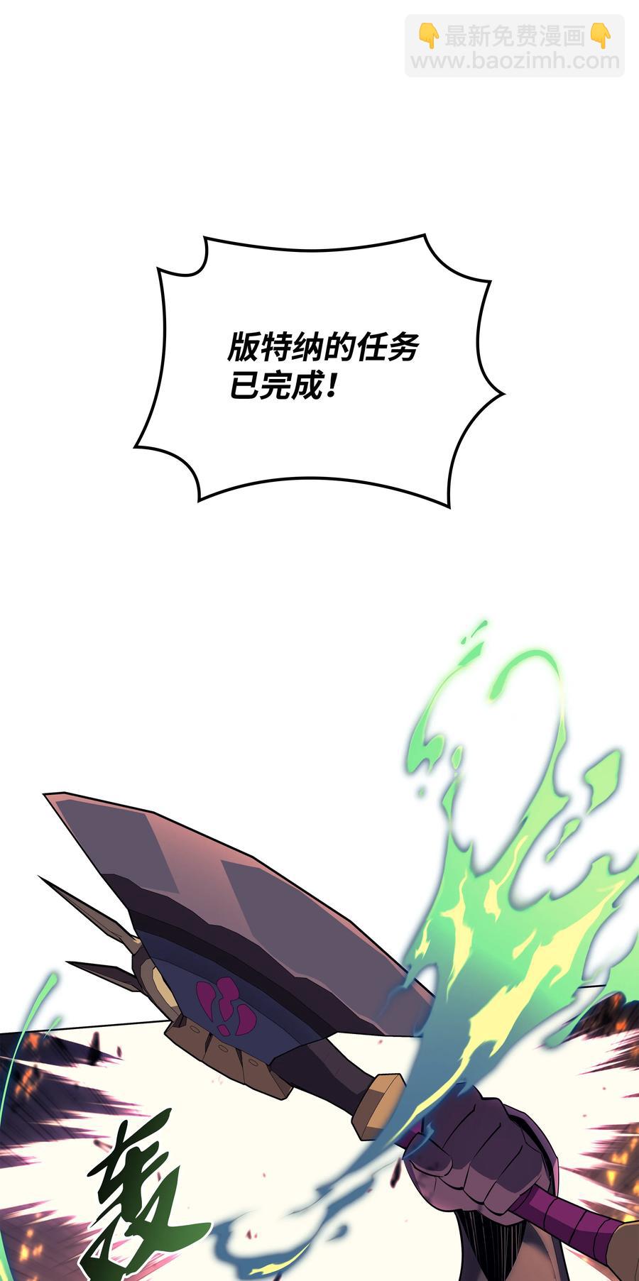 083 战斗技术(1/3)-第84话
