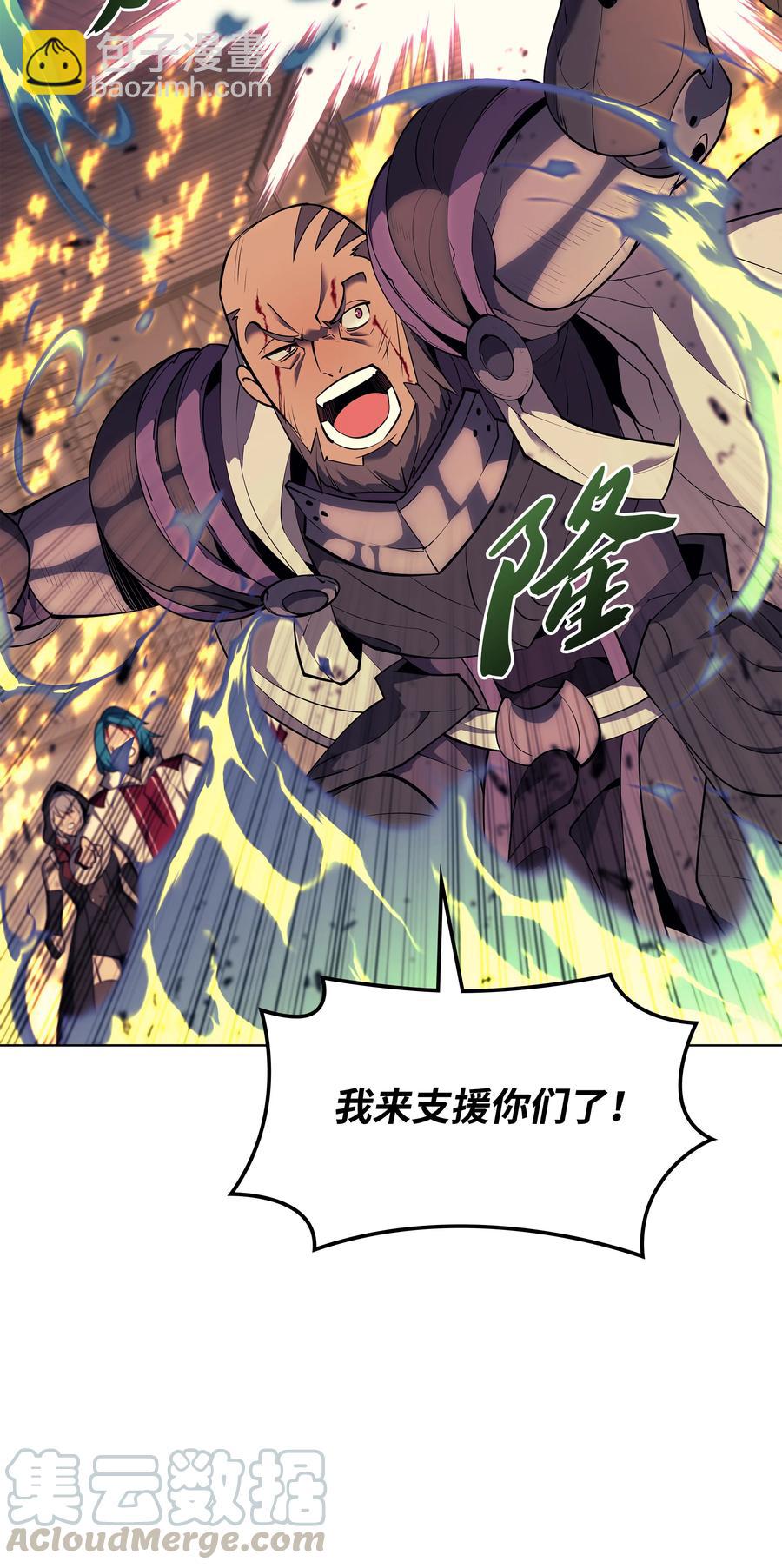 083 战斗技术(1/3)-第84话