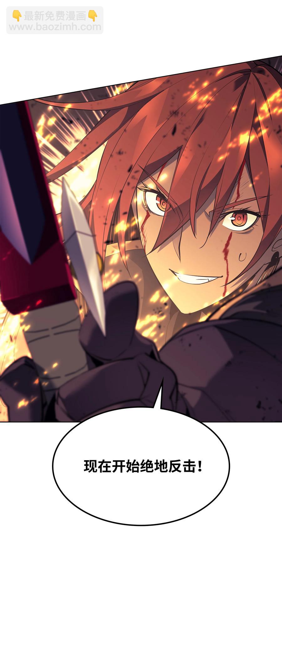 083 战斗技术(1/3)-第84话
