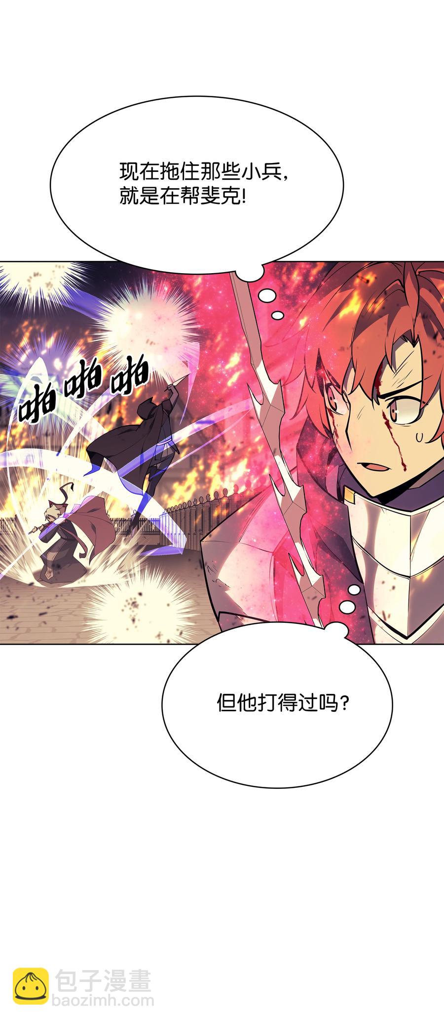 083 战斗技术(1/3)-第84话