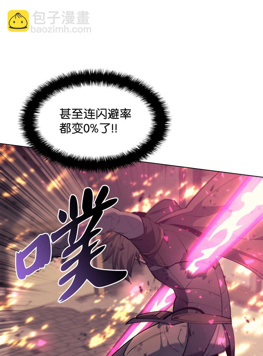 083 战斗技术(1/3)-第84话