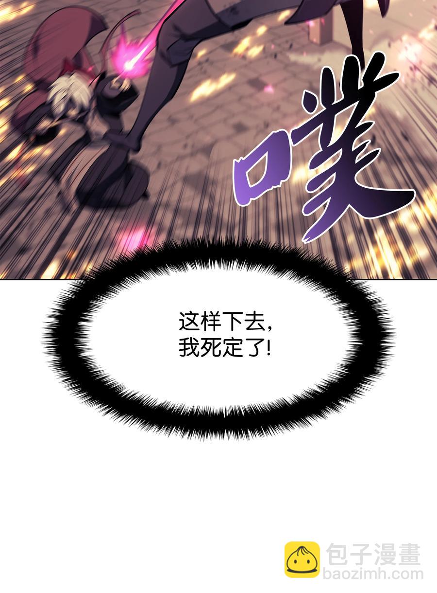 083 战斗技术(1/3)-第84话