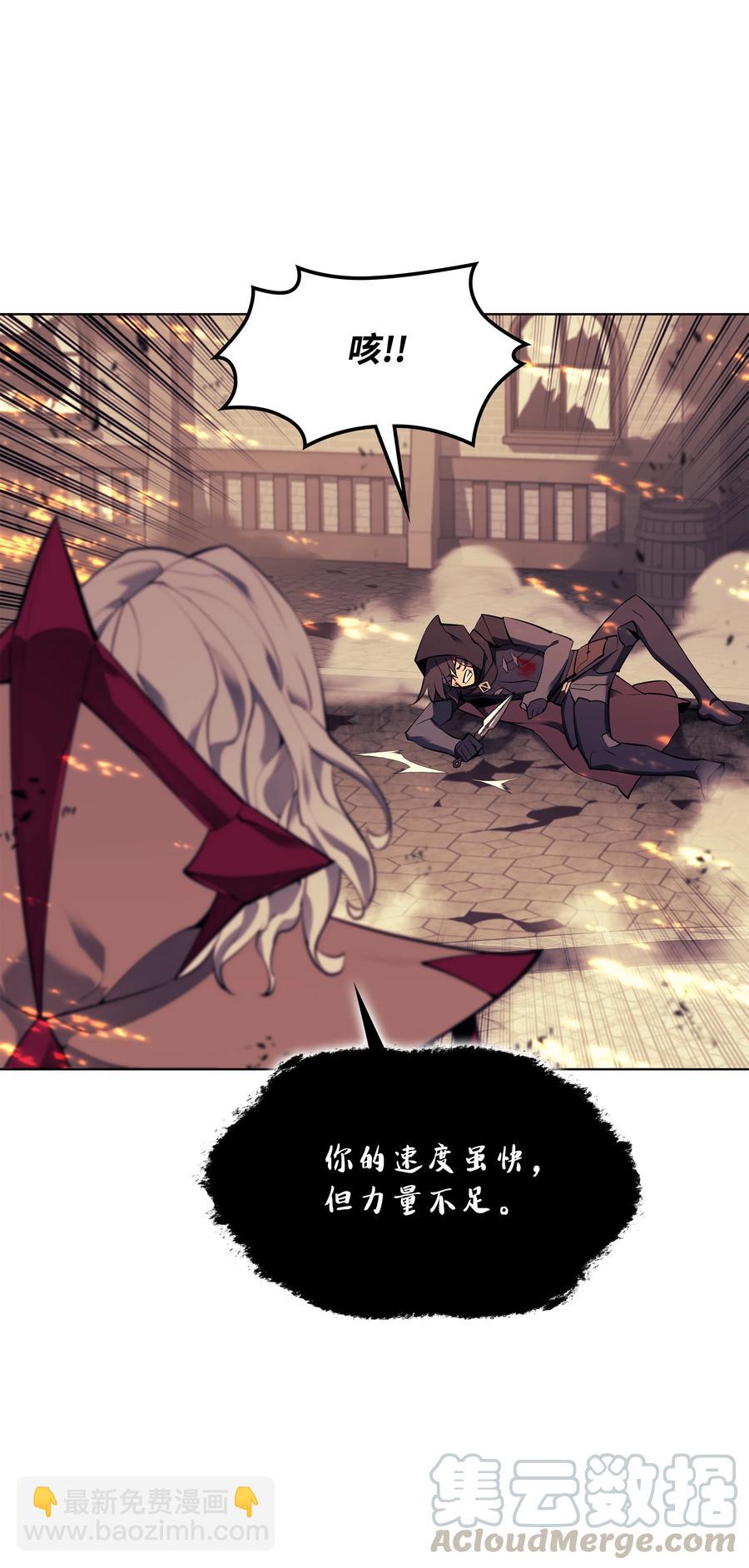 083 战斗技术(1/3)-第84话