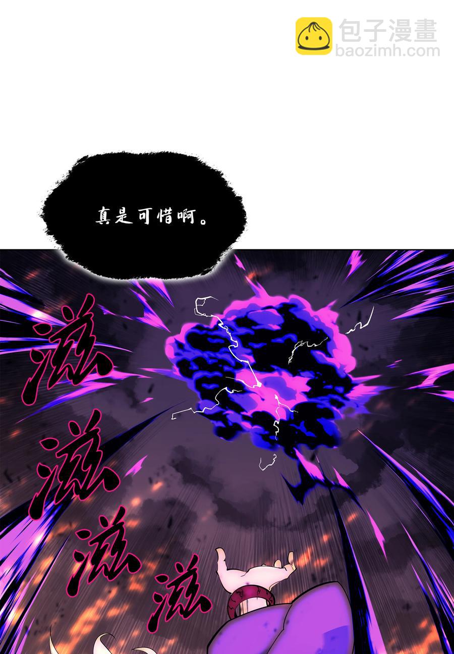 083 战斗技术(1/3)-第84话