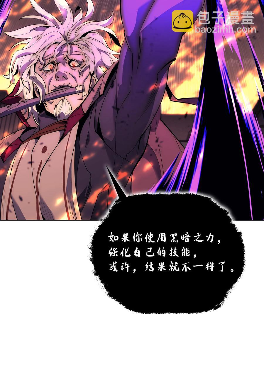 083 战斗技术(1/3)-第84话