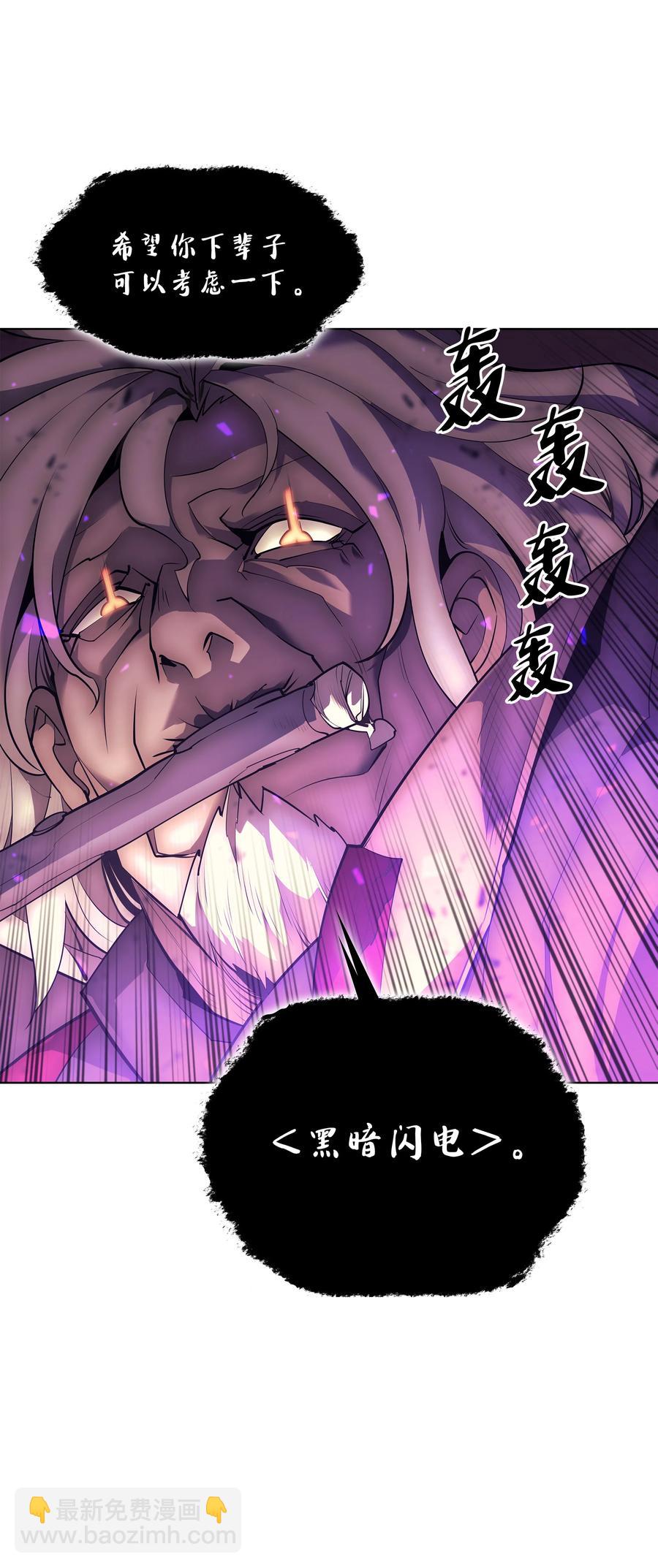 083 战斗技术(1/3)-第84话