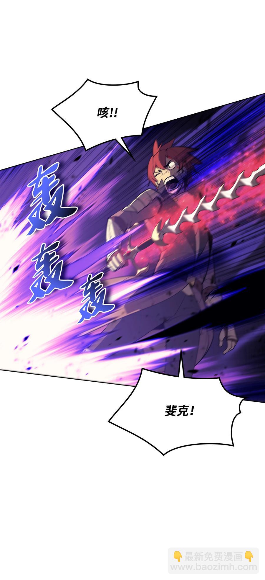 083 战斗技术(1/3)-第84话