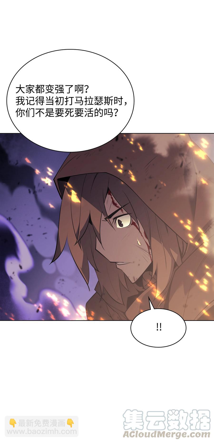083 战斗技术(1/3)-第84话