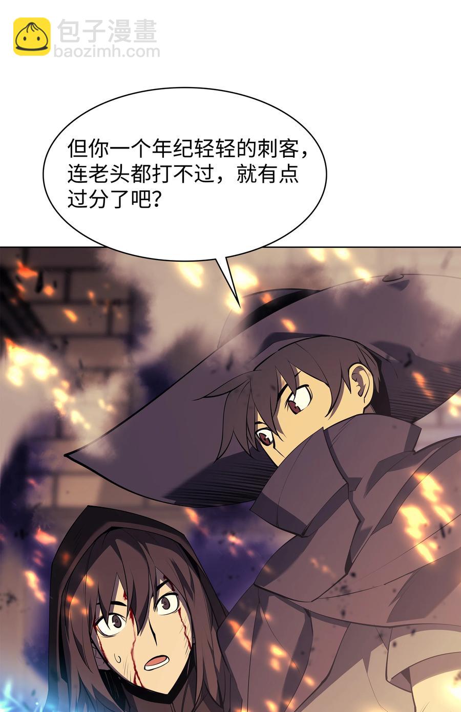 083 战斗技术(1/3)-第84话
