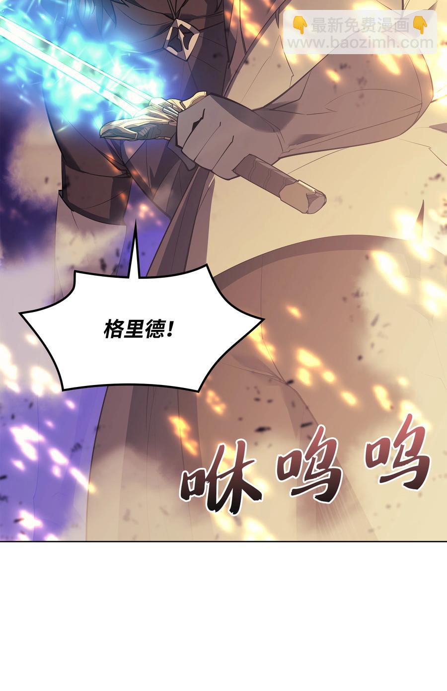 083 战斗技术(1/3)-第84话