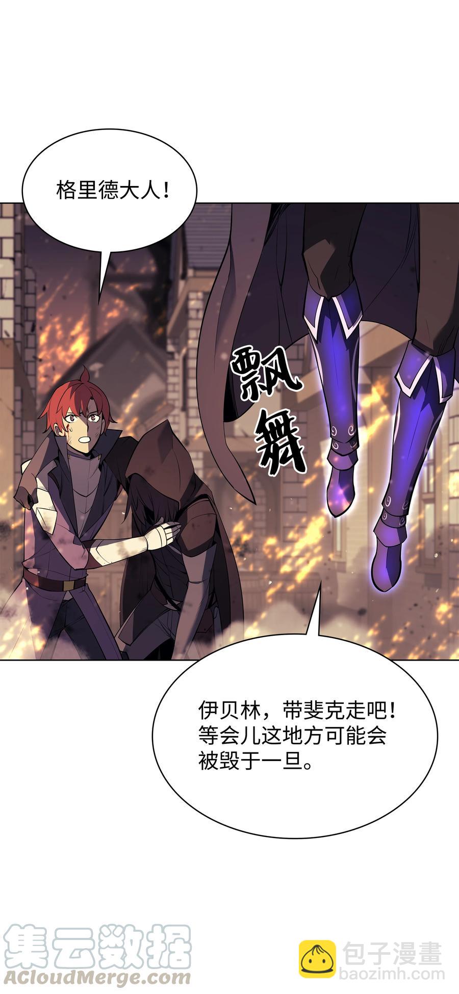 083 战斗技术(1/3)-第84话