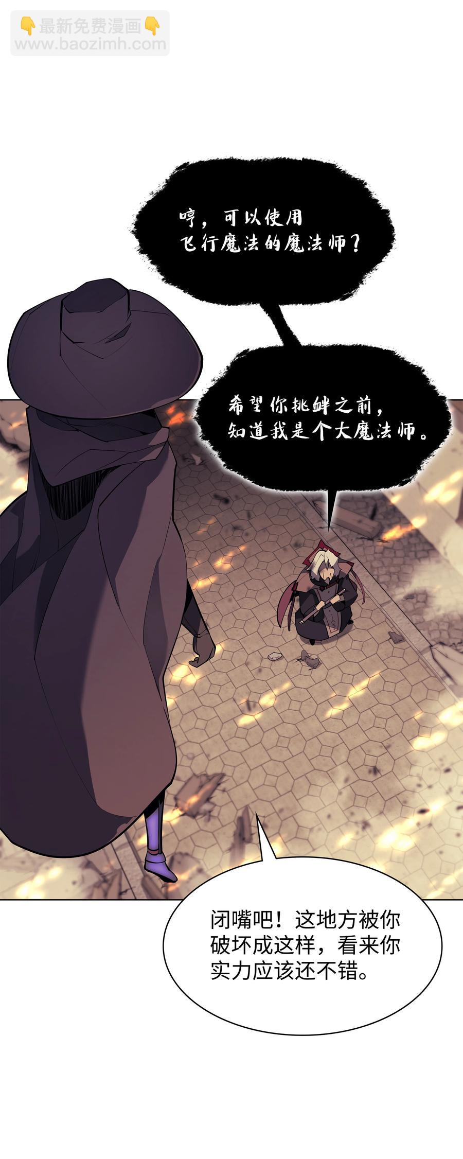 083 战斗技术(1/3)-第84话