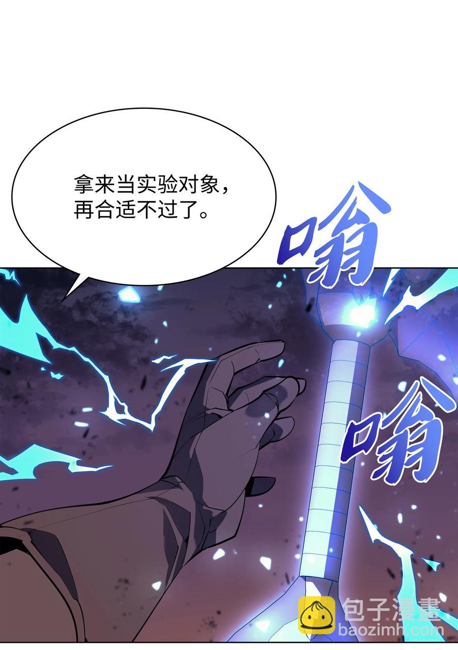 083 战斗技术(1/3)-第84话