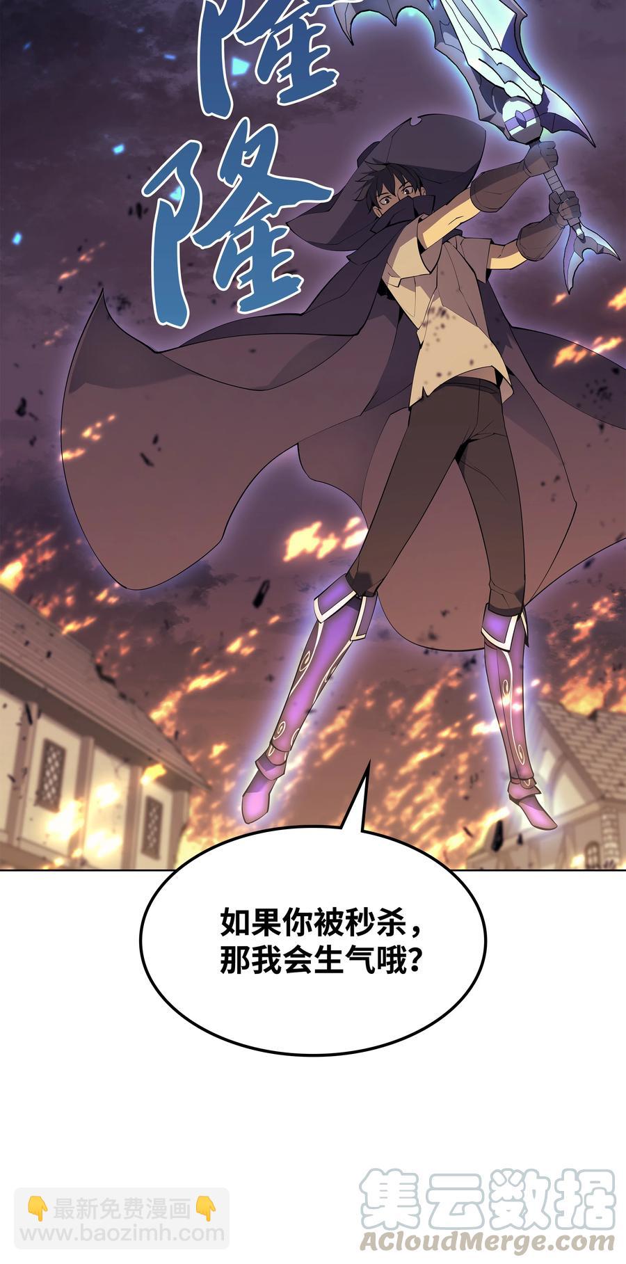 083 战斗技术(1/3)-第84话