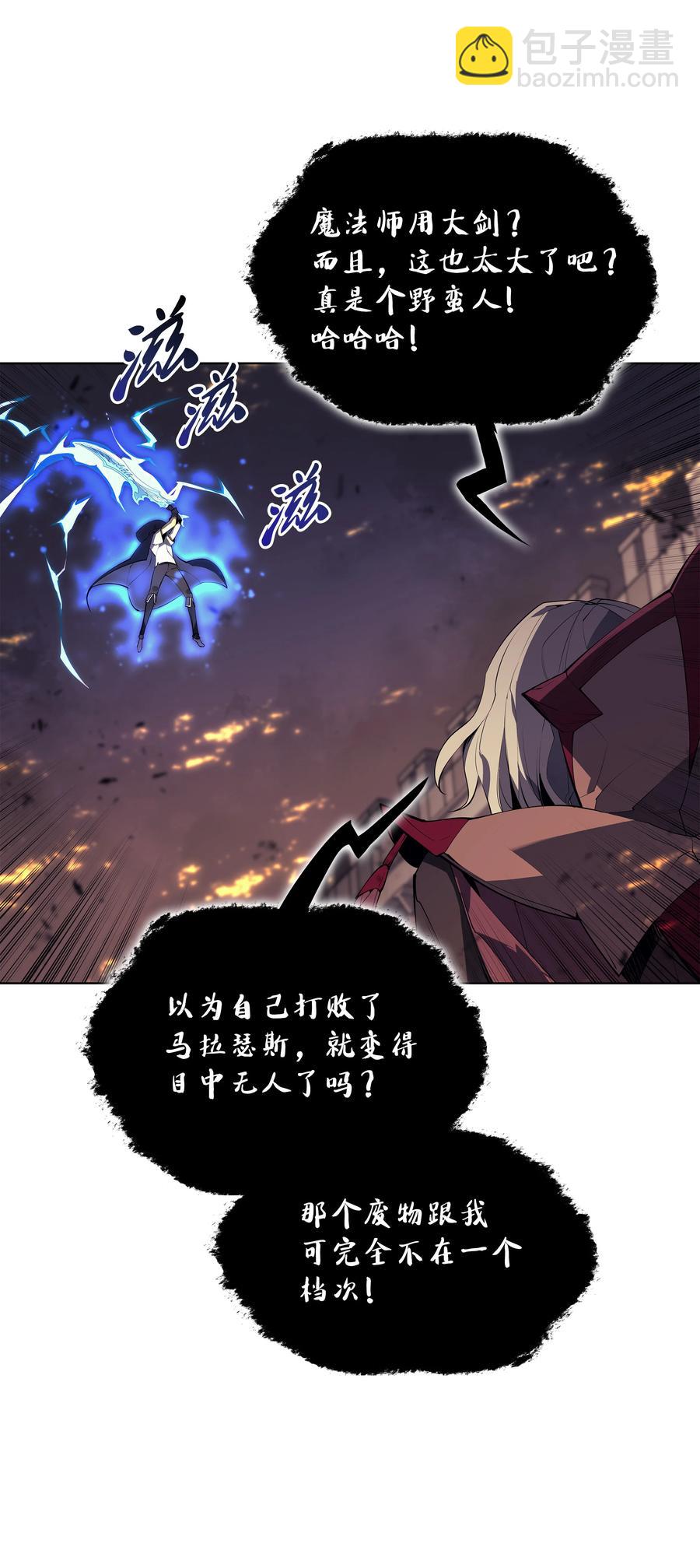 083 战斗技术(1/3)-第84话