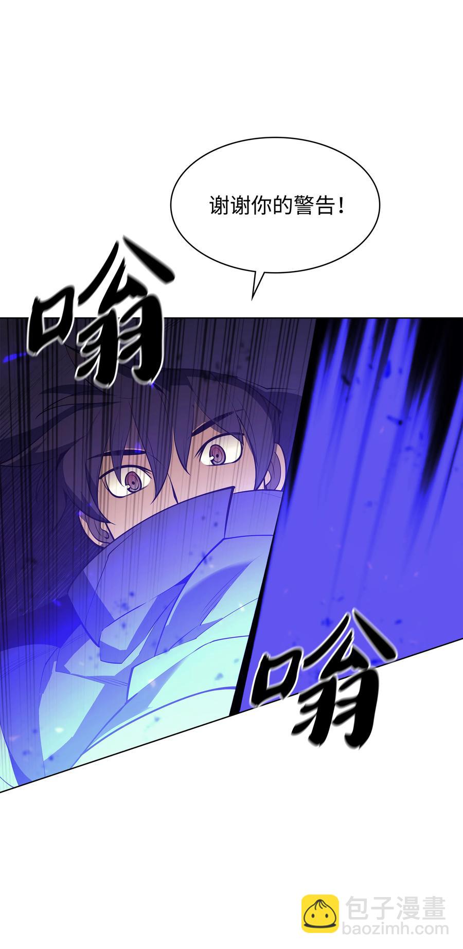 083 战斗技术(1/3)-第84话